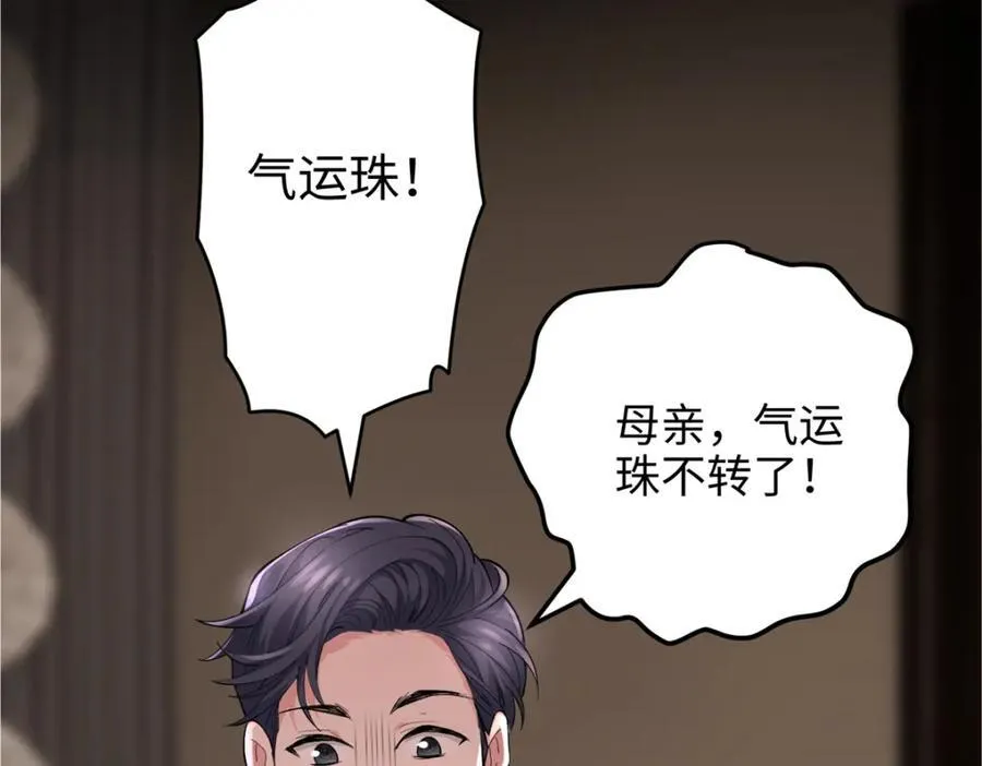 51 相信科学35