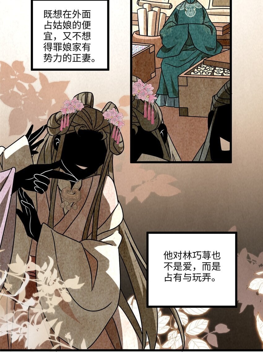 15 正妻圣母的万丈光芒15