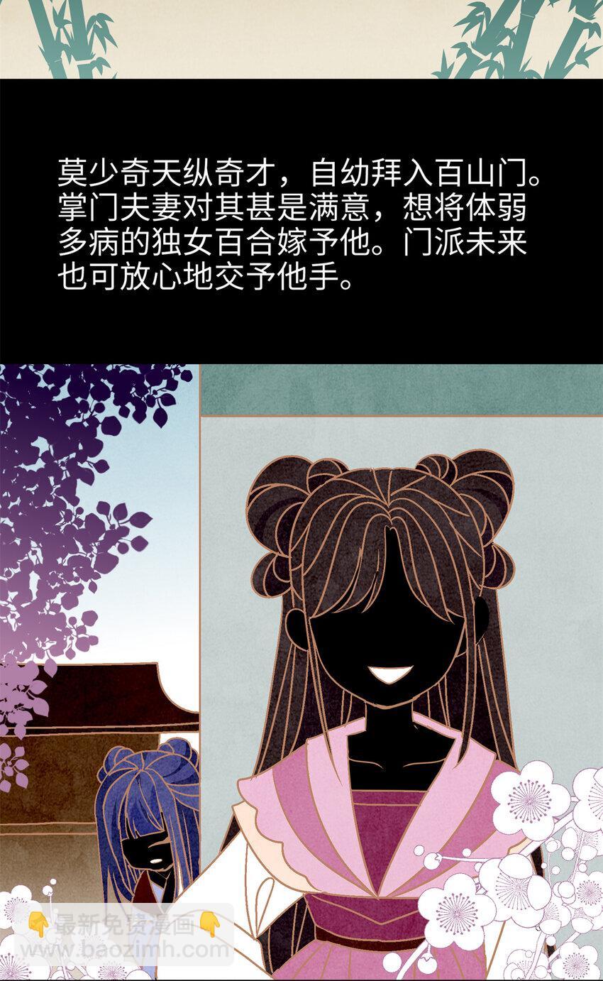26 出门去上班了！36