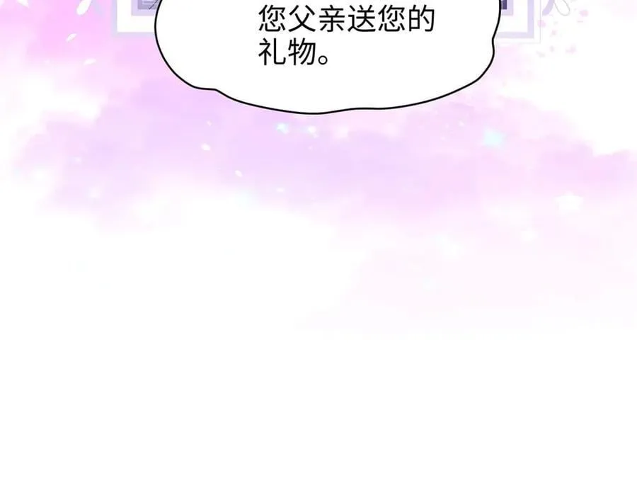 66 剧情接收不全？！33