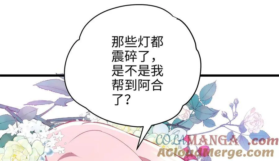 62 死？哪有这种好事24