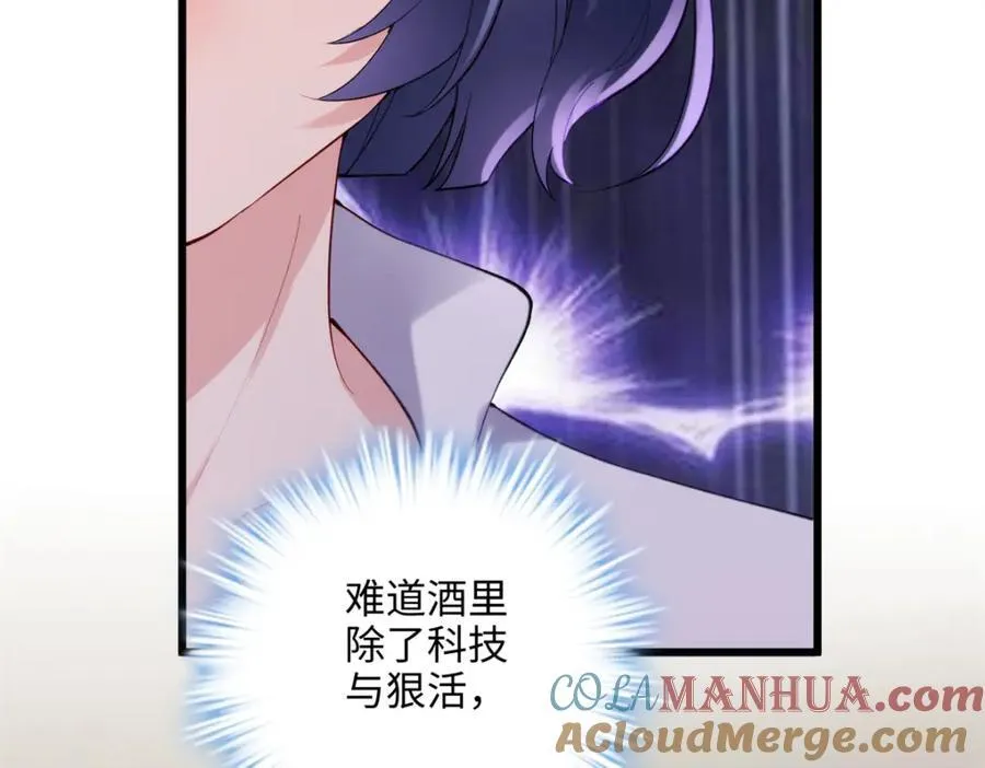 49 这和原著完全不一样啊！32