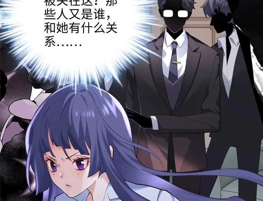 66 剧情接收不全？！103