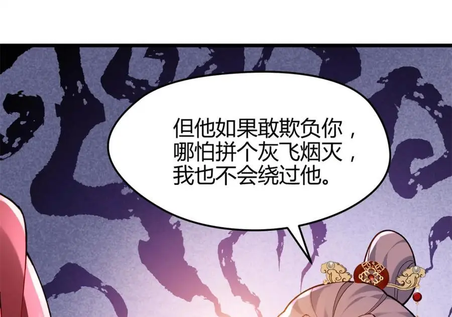 44 真爱无敌的五口之家33