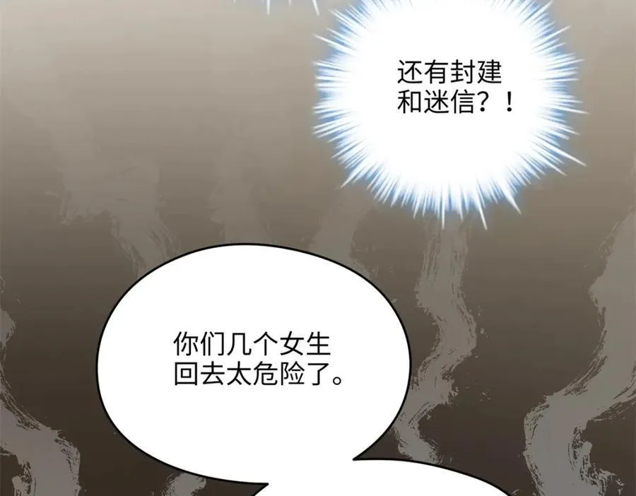49 这和原著完全不一样啊！34