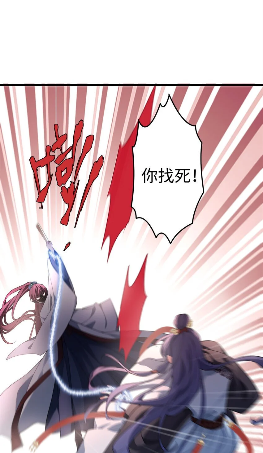 37 从此绑定在一起~26