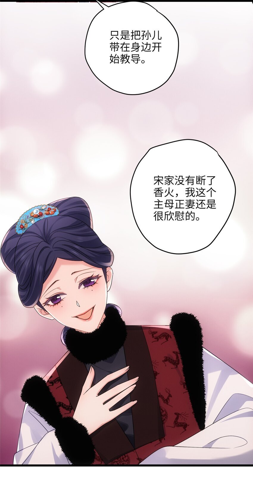 24 以后都是姐妹啦~11