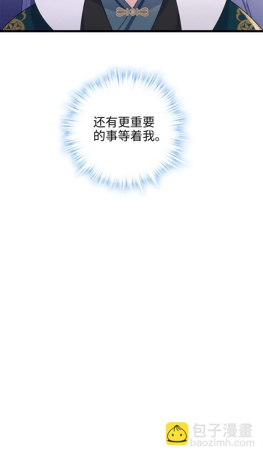 29 我只是小，又不是傻46