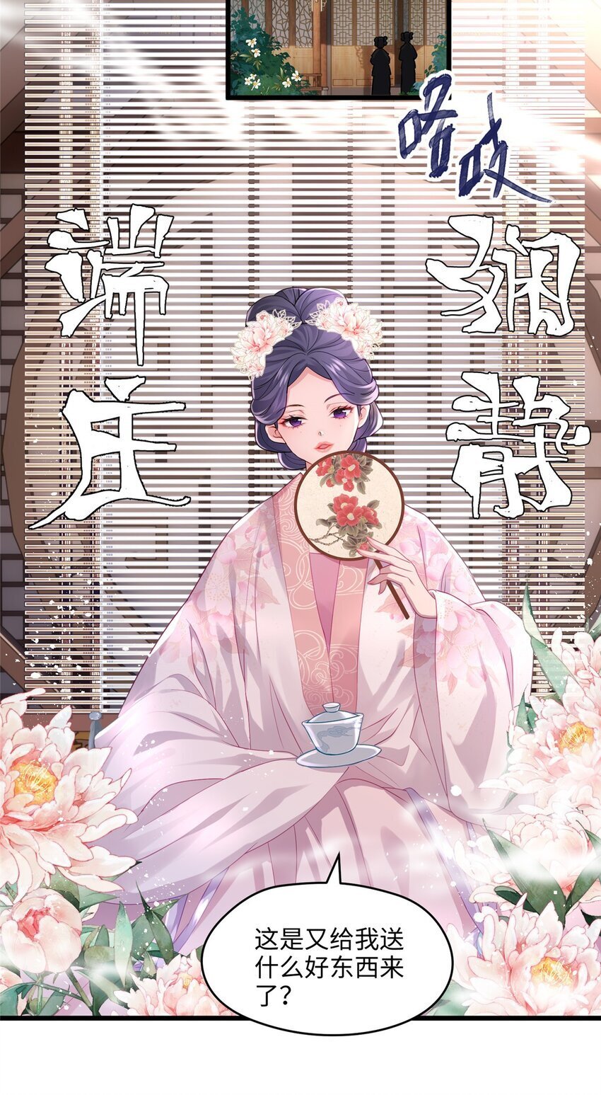 17 我有个孩子？18