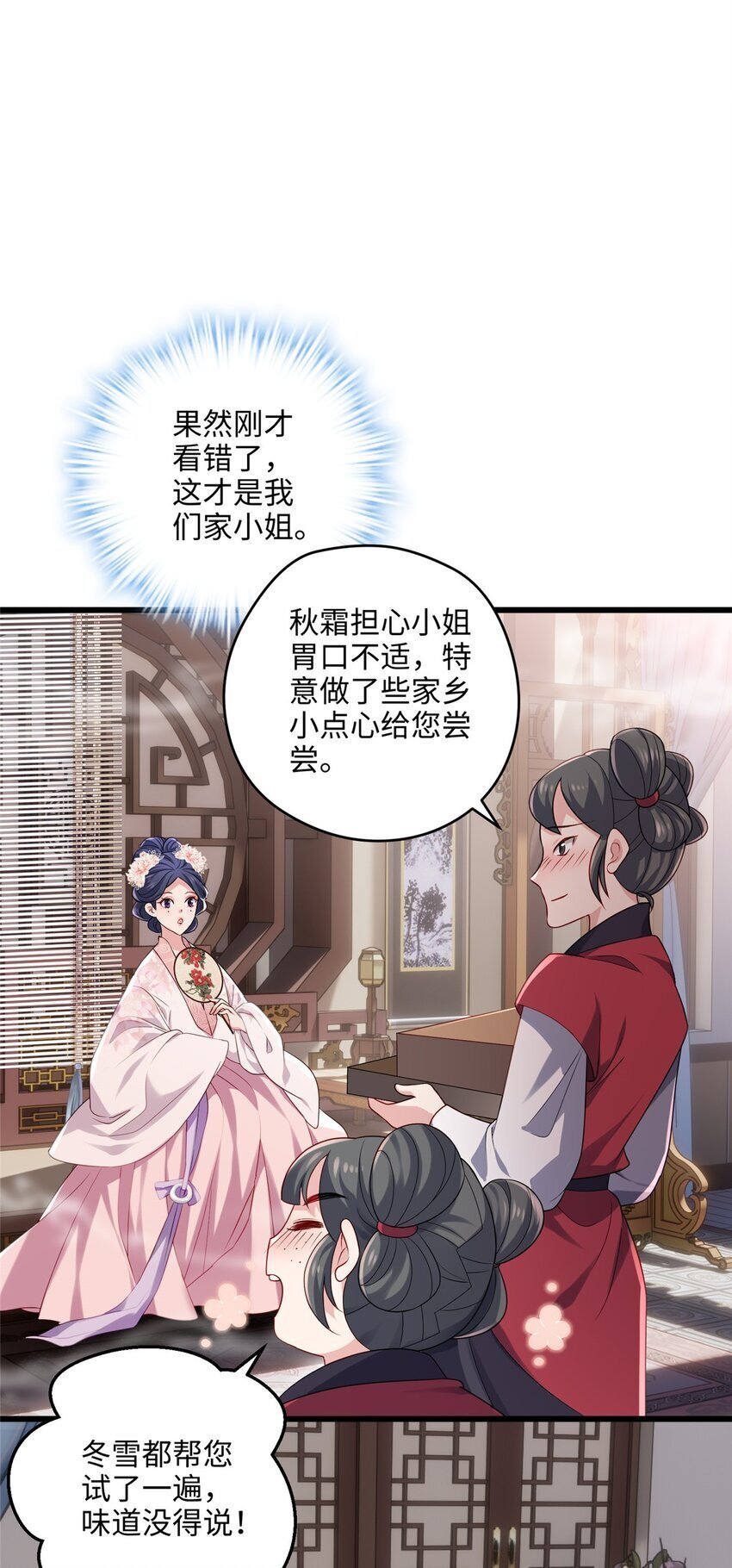 17 我有个孩子？20