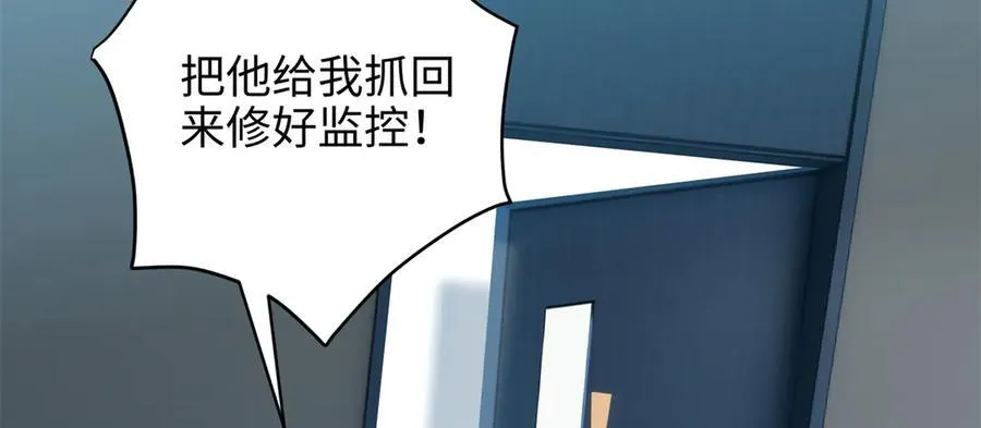 67 别相信别人！7