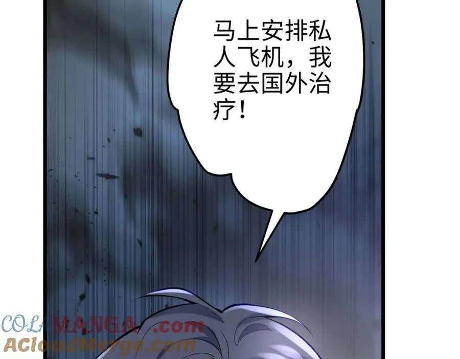 55 真爱被缘分撞了一下腰80