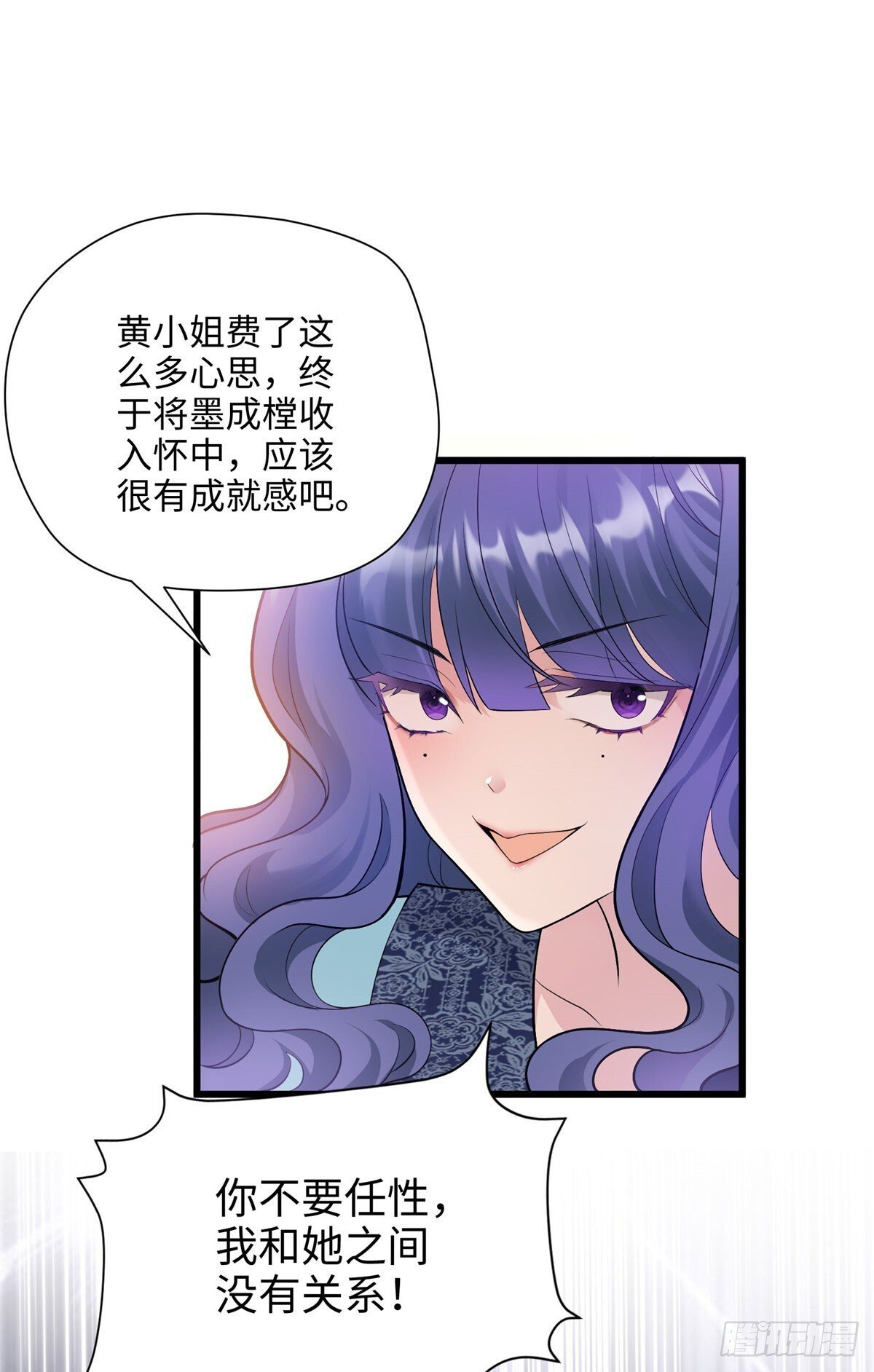 06 这男人你拿去吧34