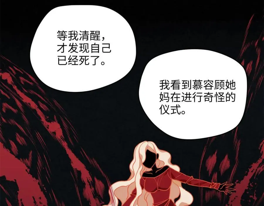 48 我们被操控了？！65