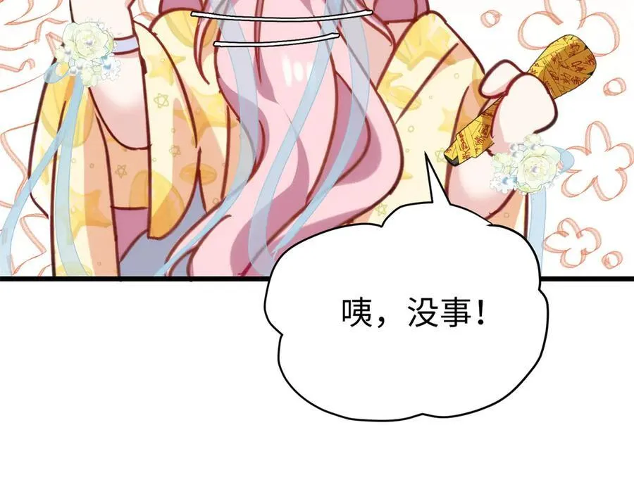 62 死？哪有这种好事18