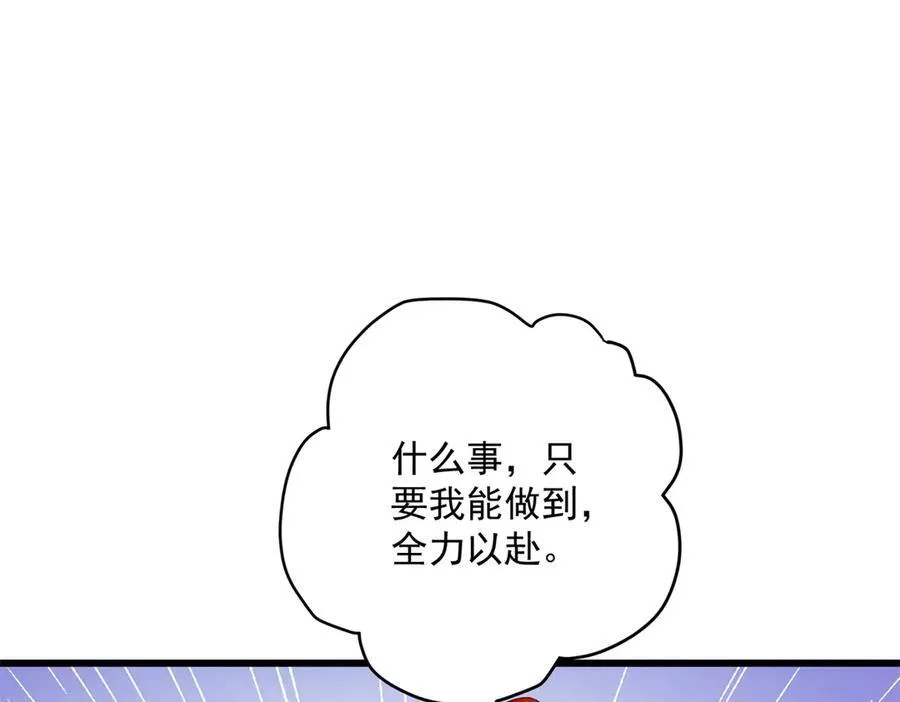61 您的“扇了吗”已下单22