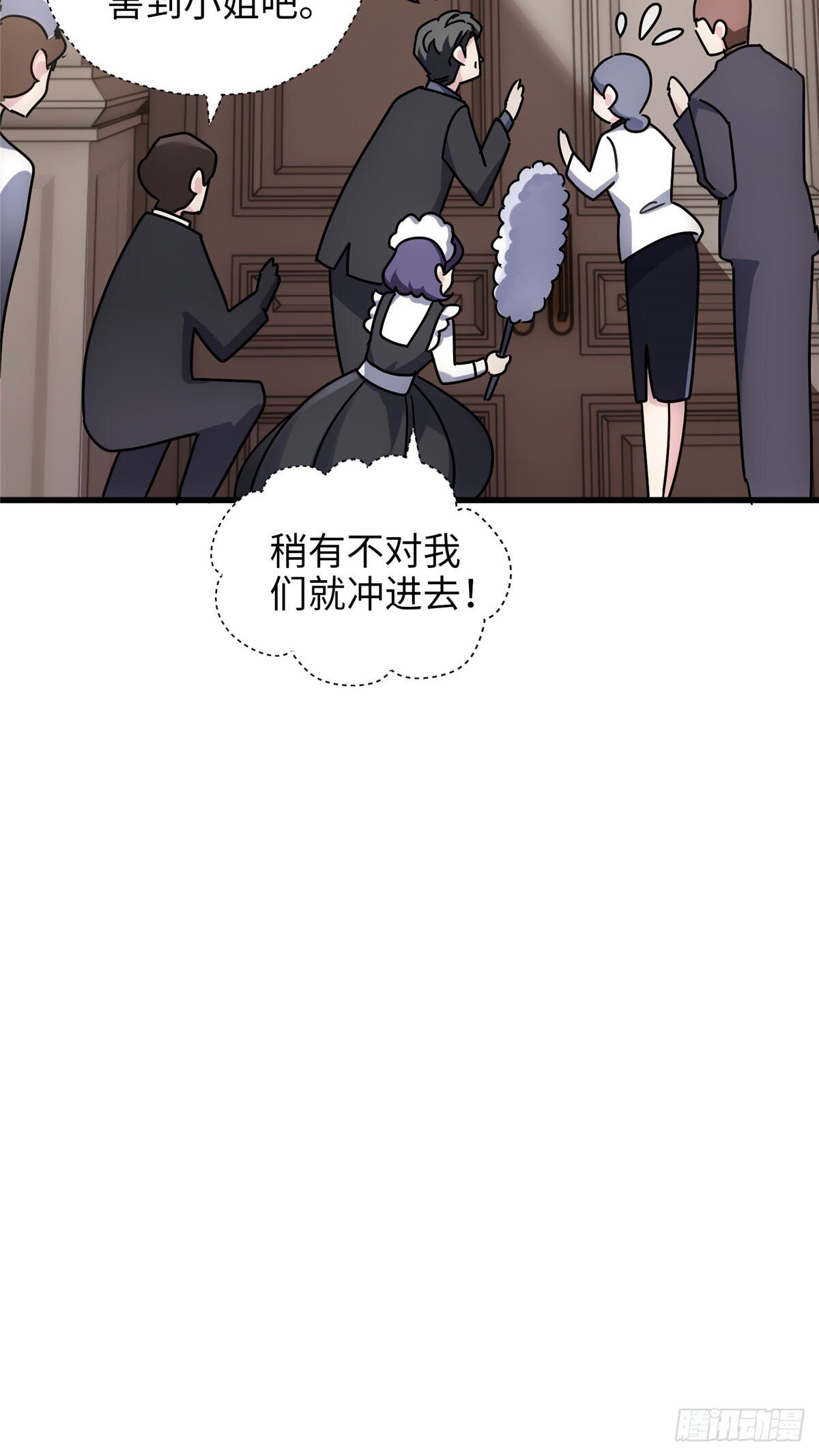 07 你怎么是这样的哥哥！44