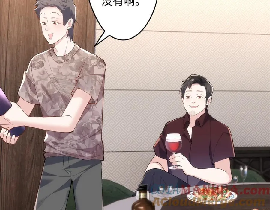 48 我们被操控了？！104