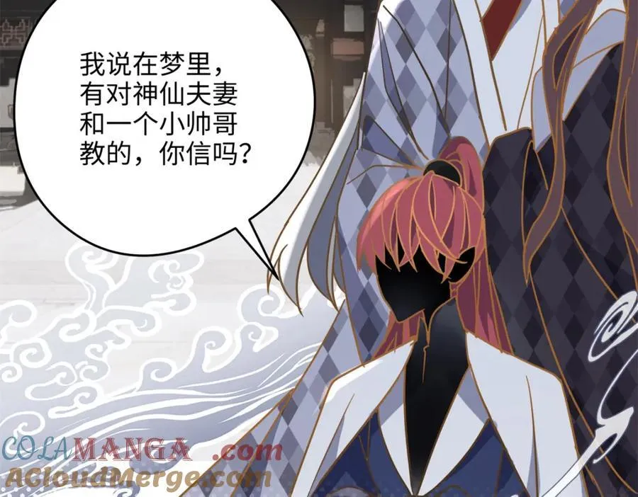 50 这次队友带飞啊~64