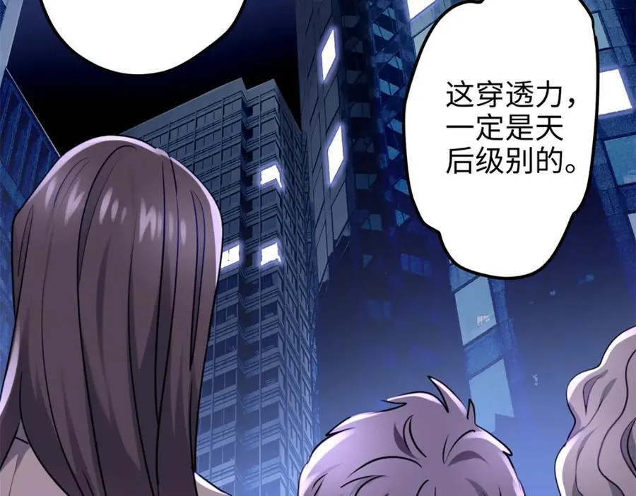 52 抱紧金大腿！6