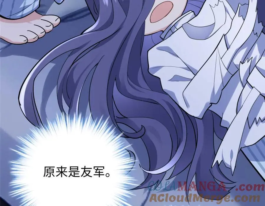 66 剧情接收不全？！68
