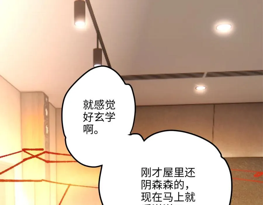 51 相信科学71