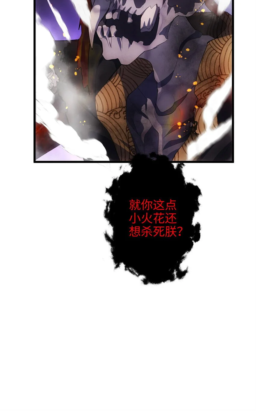 34 我太害怕了请你快狗带20