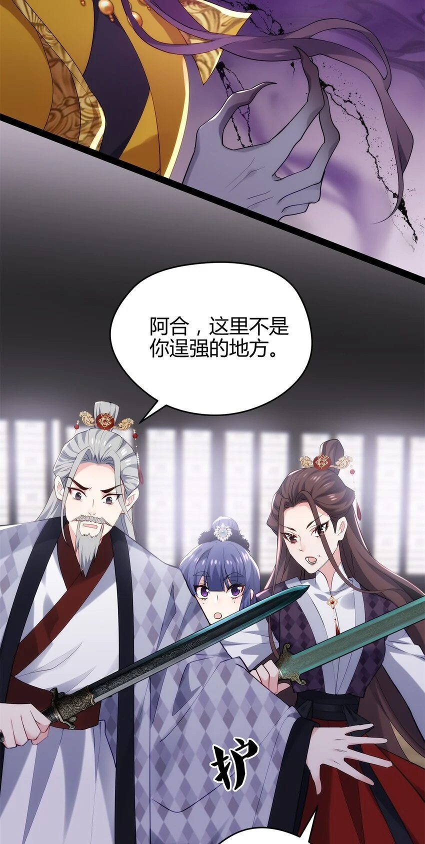 42 真真是孝死你爹了5