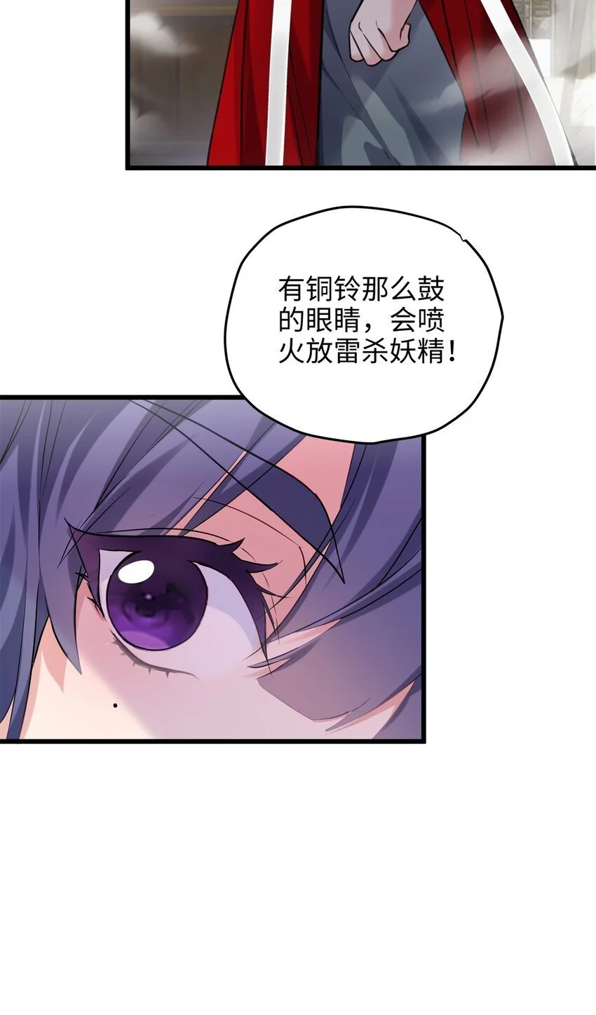 32 是她！传闻中的大师姐11
