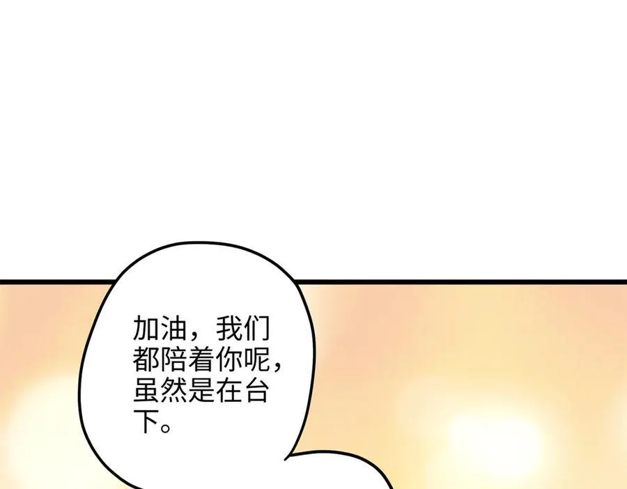 59 哦，我装的97