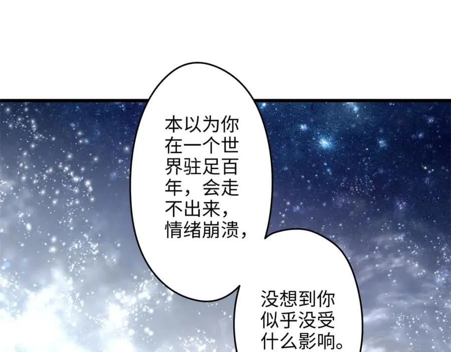 46 他俩有大瓜！61