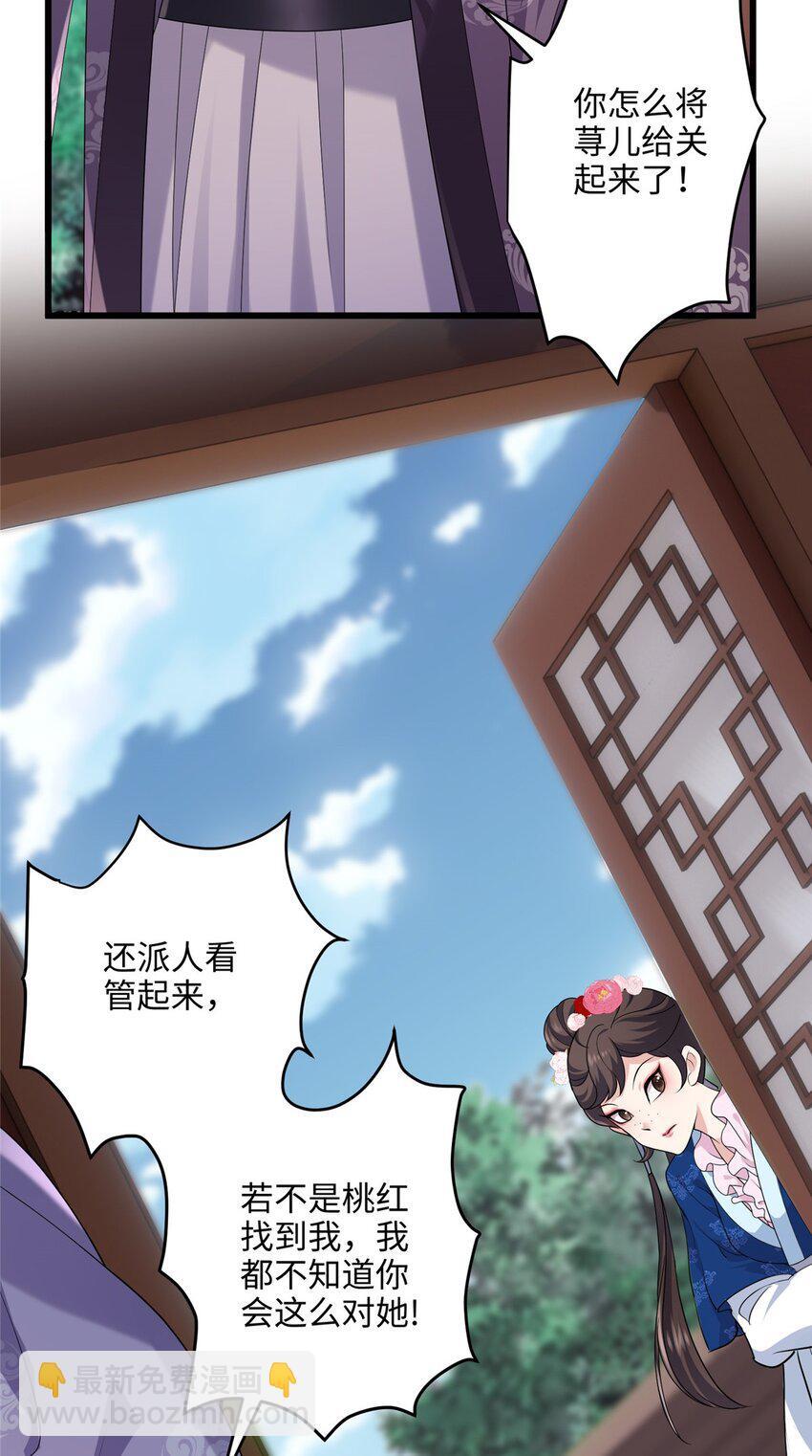 15 正妻圣母的万丈光芒2