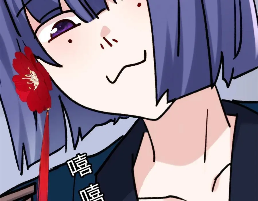 52 抱紧金大腿！86