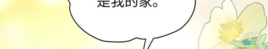 64 老板的人渣122