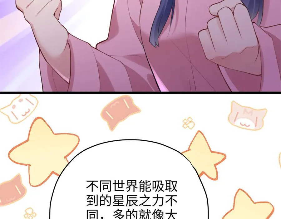 65 他又出现了63