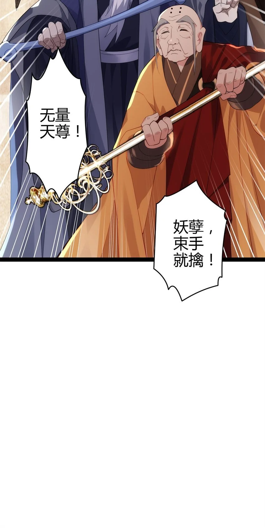 42 真真是孝死你爹了7