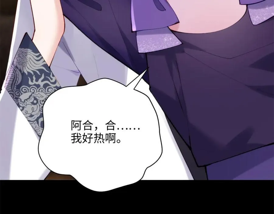 49 这和原著完全不一样啊！23