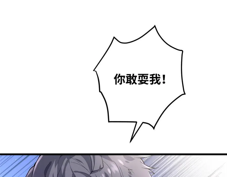 58 多冒昧啊~33