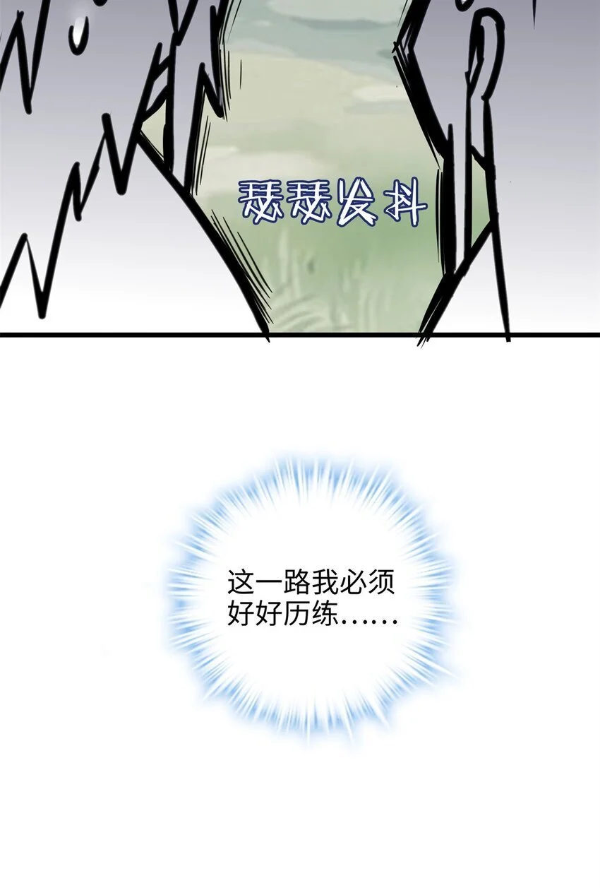 32 是她！传闻中的大师姐38