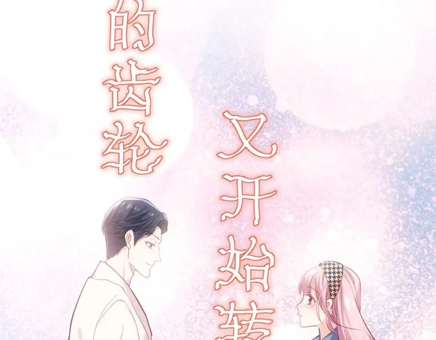 54 就让垃圾回归垃圾场118