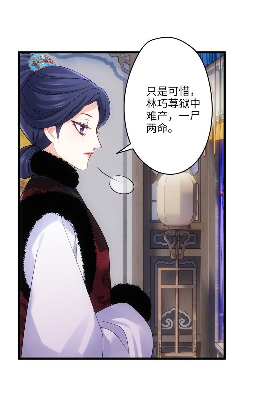 24 以后都是姐妹啦~12