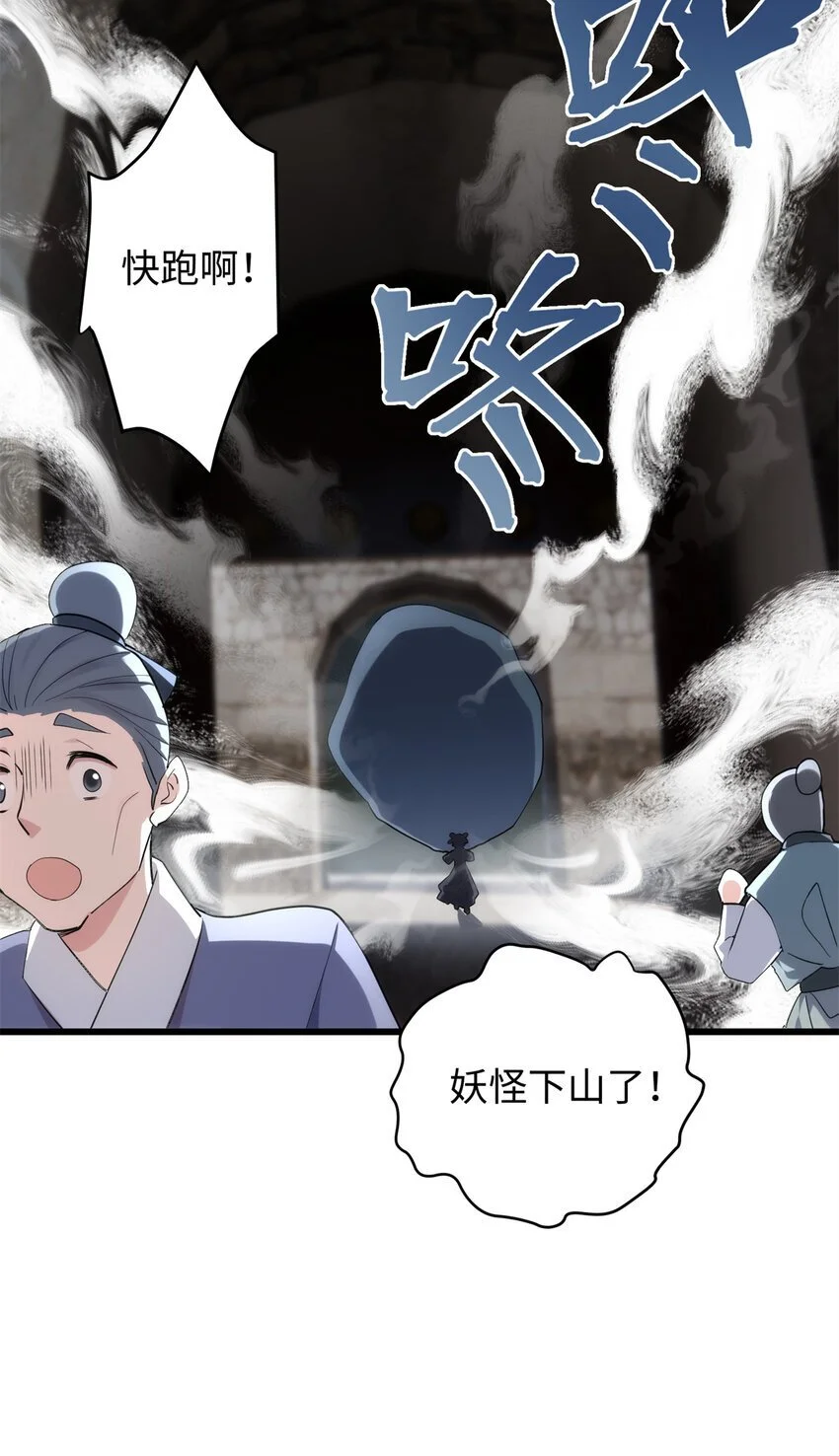 36 打怪真能掉功法！3