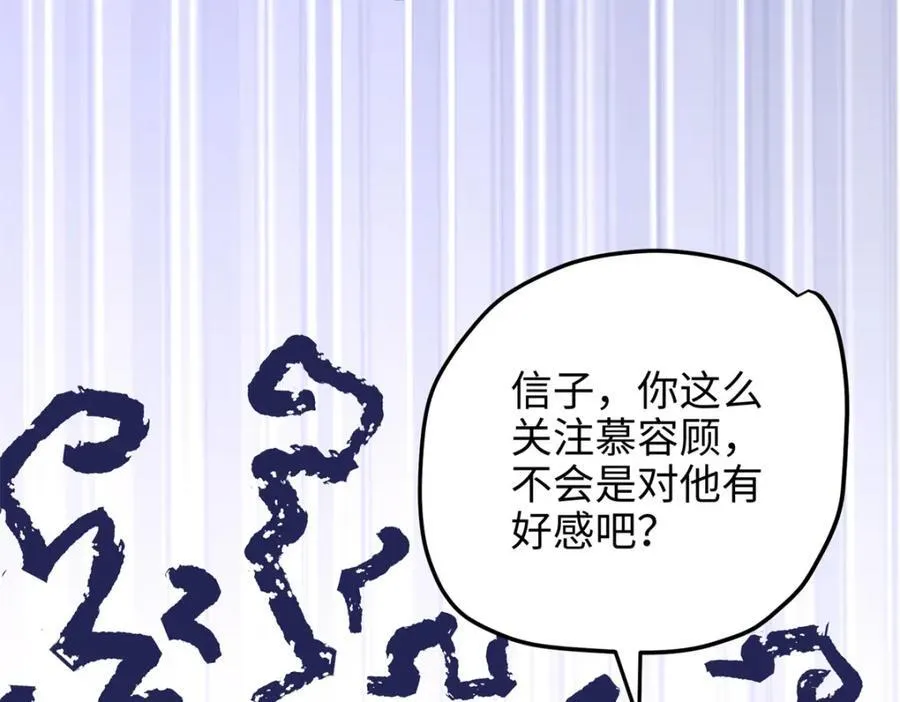 55 真爱被缘分撞了一下腰129