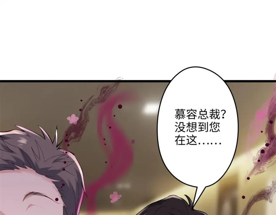 49 这和原著完全不一样啊！67