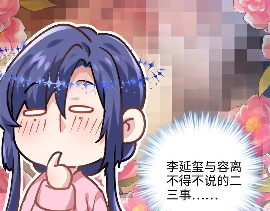 65 他又出现了18
