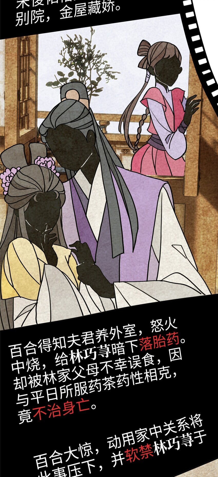13 系统是你吗？！9