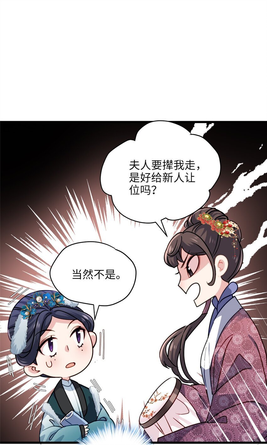 23 断了渣男！13