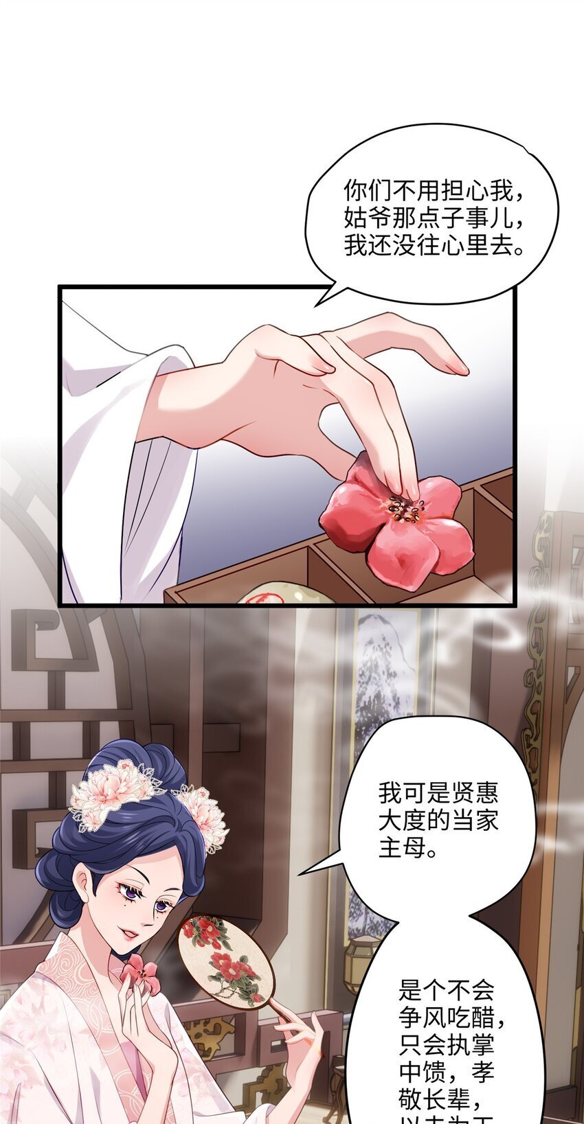 17 我有个孩子？25