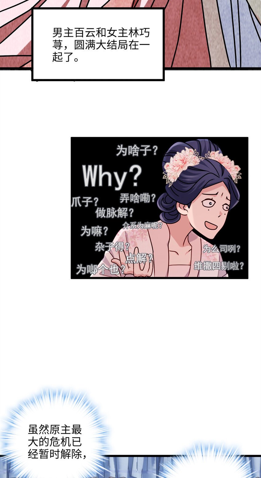 18 一家人都被你绿个遍呗3