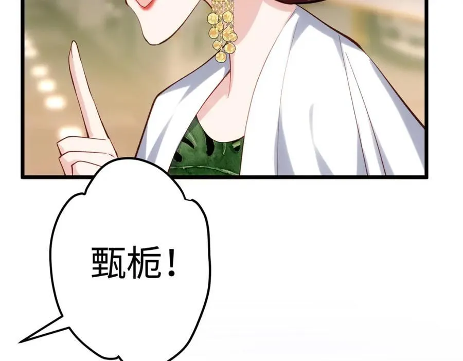 54 就让垃圾回归垃圾场114